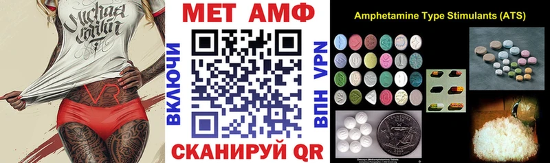 Амфетамин VHQ  цена   Дно 