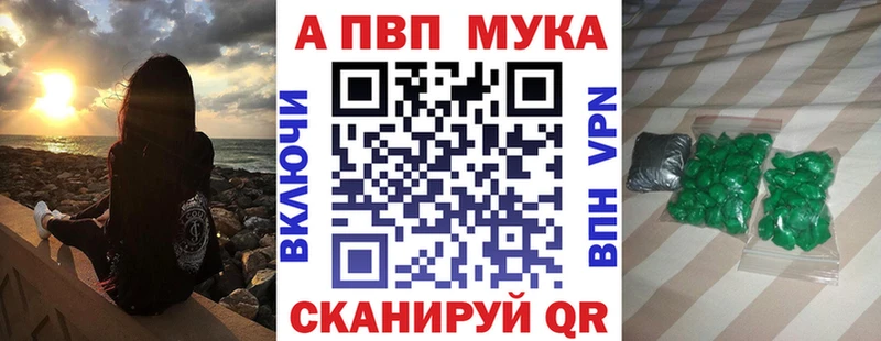 Alpha-PVP СК  darknet Telegram  Дно  как найти наркотики 