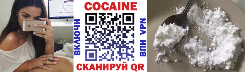 Кокаин Эквадор  Дно 