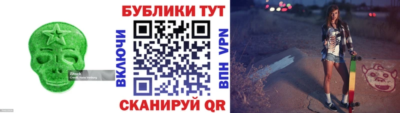 Ecstasy VHQ  где продают   Дно 