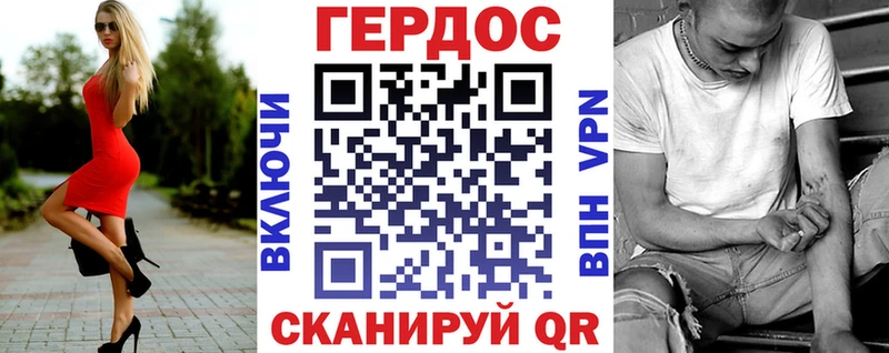 ГЕРОИН Афган  Дно 