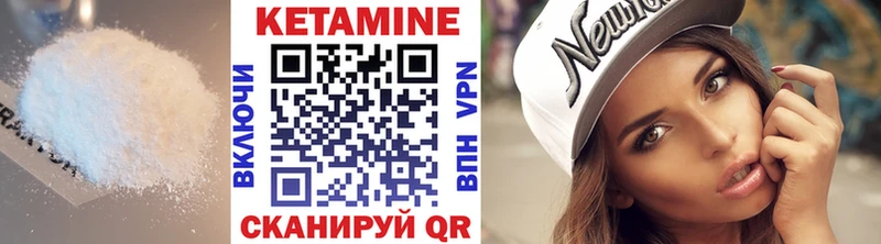 где купить наркоту  Дно  Кетамин ketamine 
