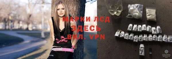 мяу мяу кристалл Армянск