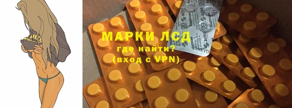 кокаин Гатчина