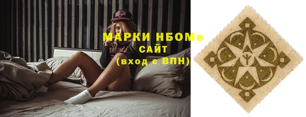 мяу мяу кристалл Армянск