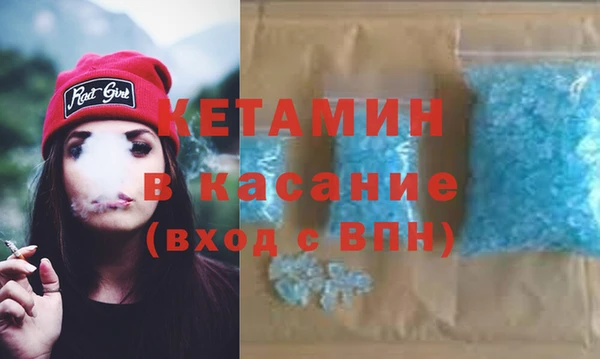 марки nbome Балабаново