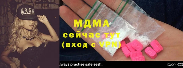 мяу мяу кристалл Армянск