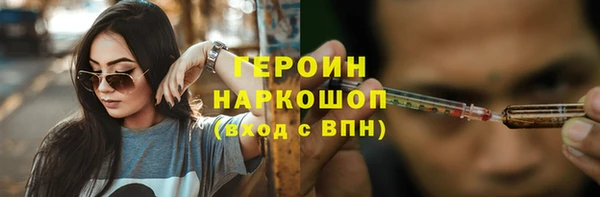 мяу мяу кристалл Армянск
