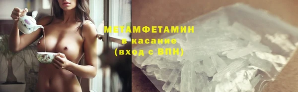 MDMA Баксан