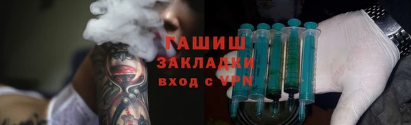 ALPHA-PVP Гвардейск