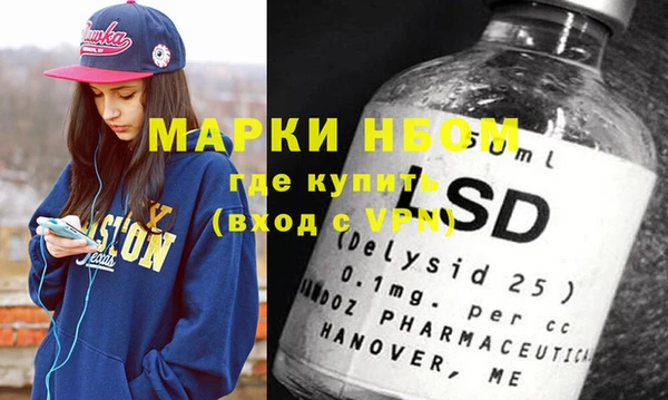 гашишное масло Балахна