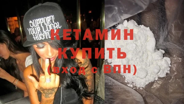 мяу мяу кристалл Армянск