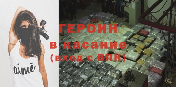 мяу мяу кристалл Армянск