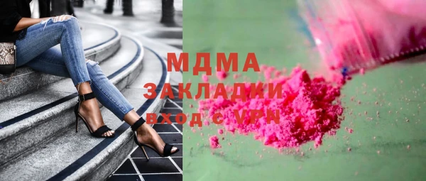 марки nbome Балабаново
