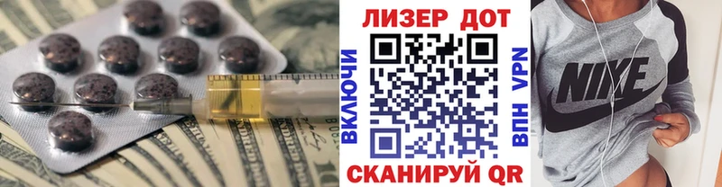 Лсд 25 экстази кислота  Дно 