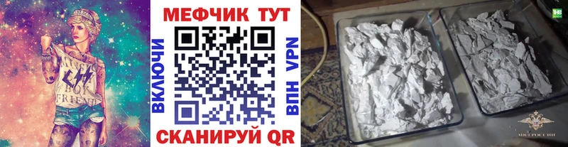 МЯУ-МЯУ 4 MMC наркошоп Дно