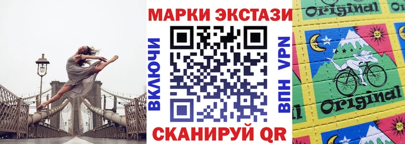 купить  сайты  Дно  Марки N-bome 1500мкг 