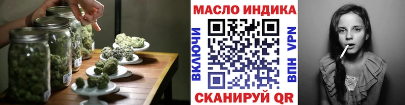 наркота  Дно  Дистиллят ТГК гашишное масло 