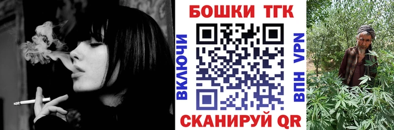 Каннабис план Дно